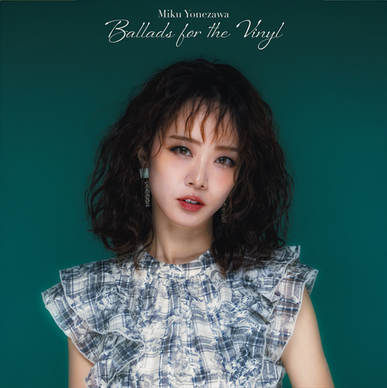 米澤美玖『Ballads for the Vinyl』リリースライブ